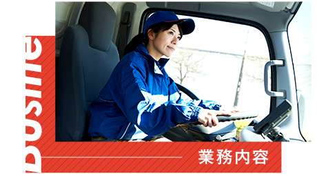 half_banner_business