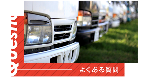 half_banner_question